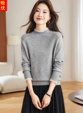 蕾丝边钉珠半高领灰色毛衣女秋冬2025新款洋气减龄短款内搭打底衫