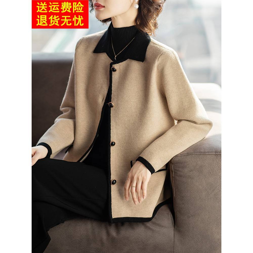 气质翻领针织开衫妈妈外套2025春秋新款时尚休闲上衣中老年女秋装