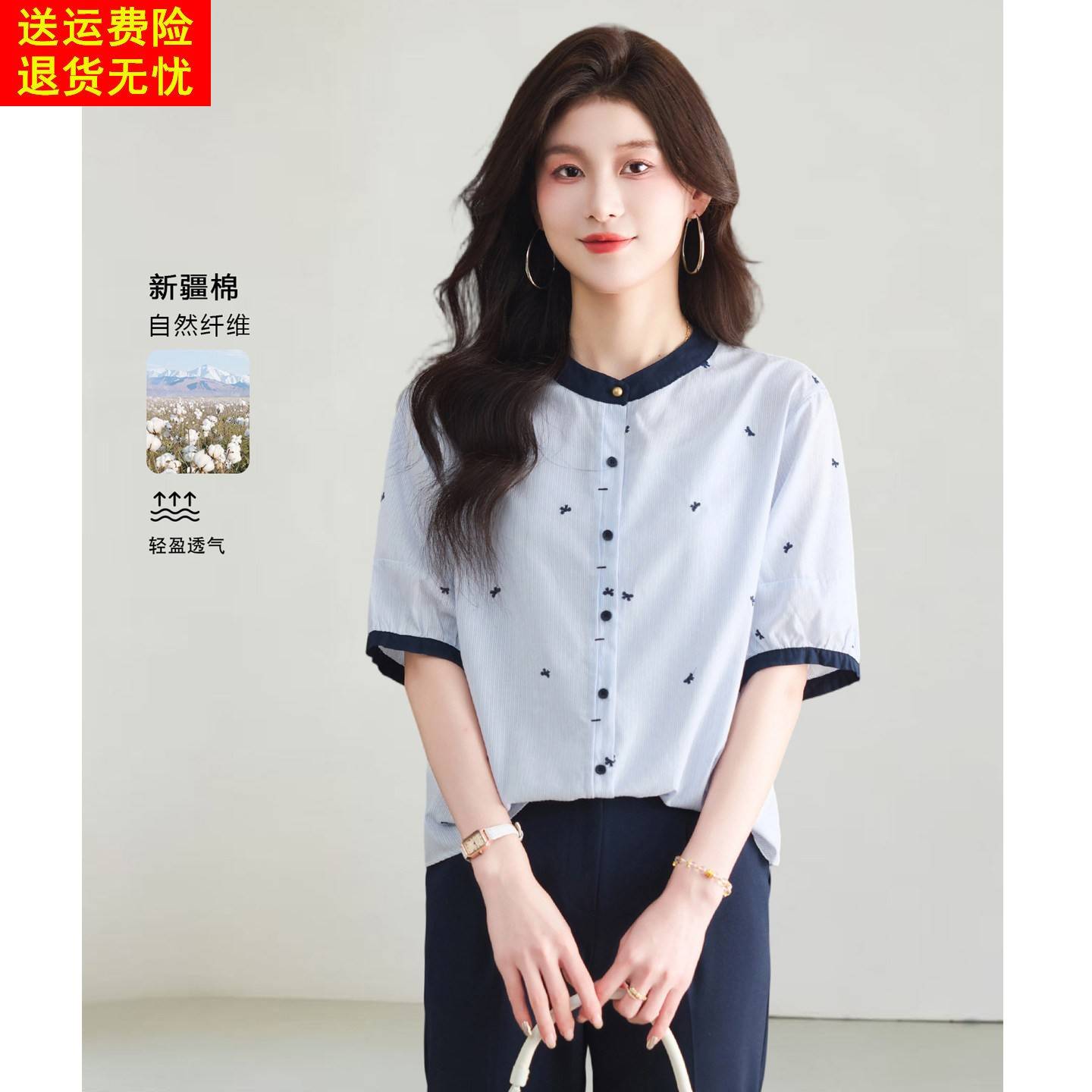 刺绣圆领衬衫女夏季纯棉通勤休闲上衣2026新款夏季全棉短袖衬衫