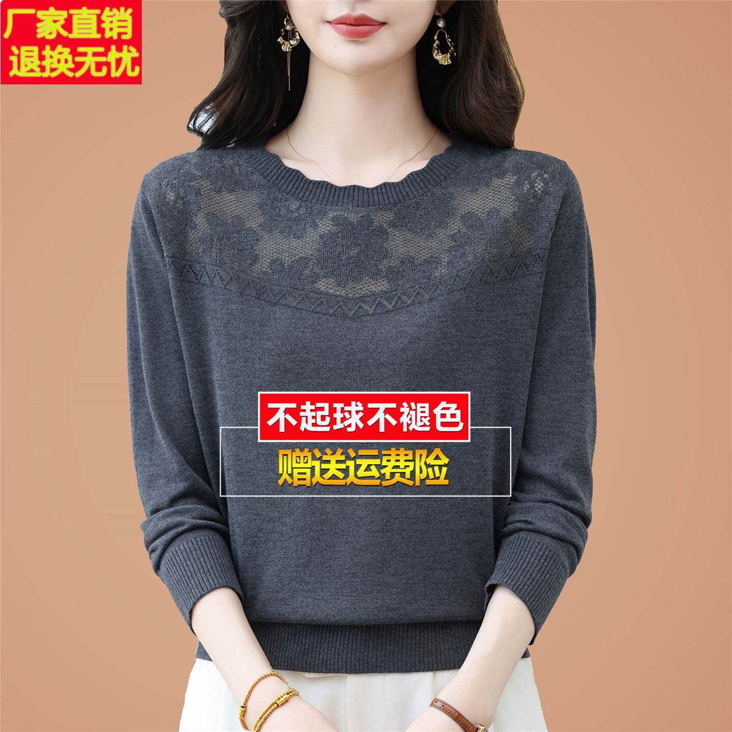 春秋装桑蚕丝长袖t恤网纱大码针织打底漂亮内搭洋气质小衫女上衣