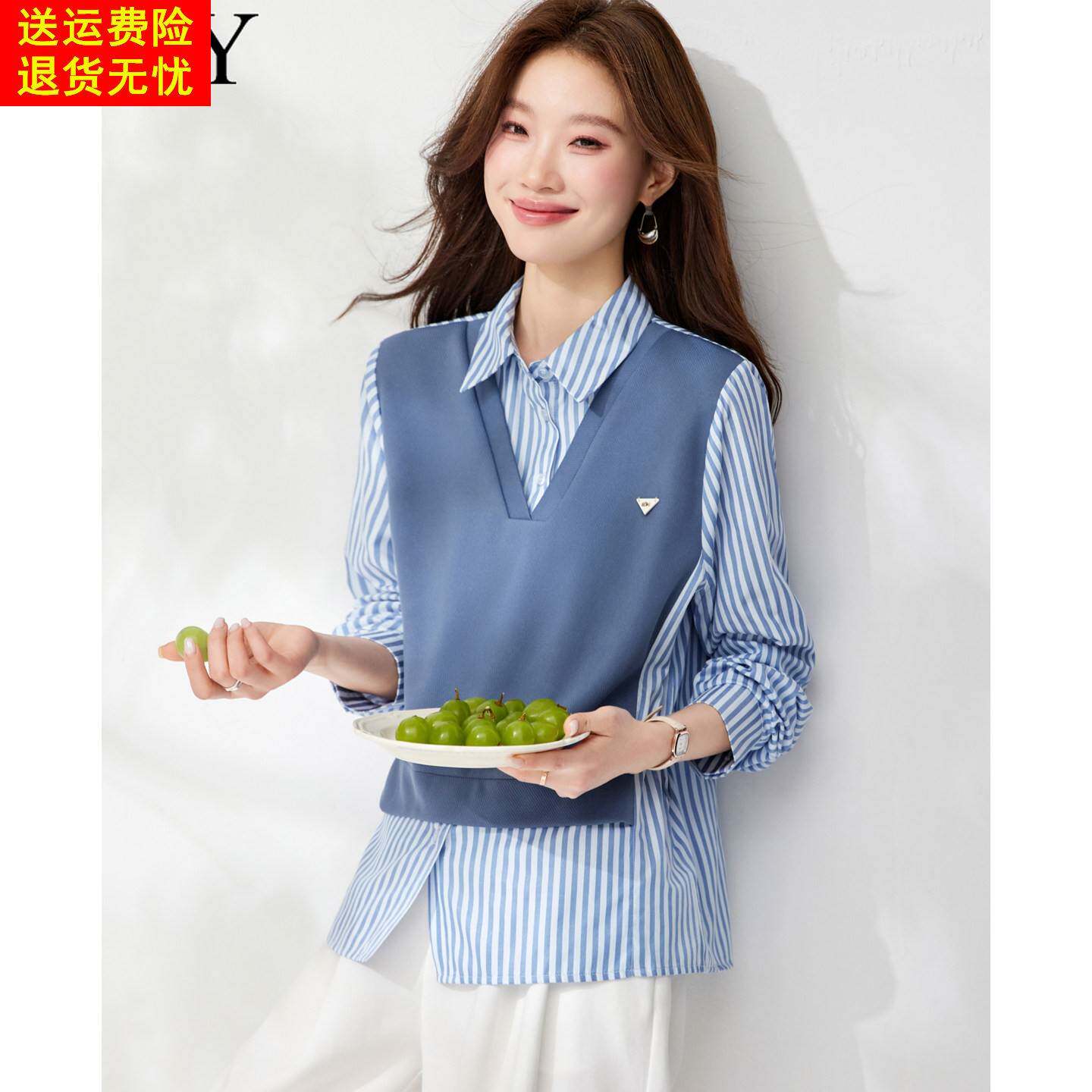 2026新款小个子条纹撞色假两件衬衫春装抽绳收腰减龄套头上衣女装