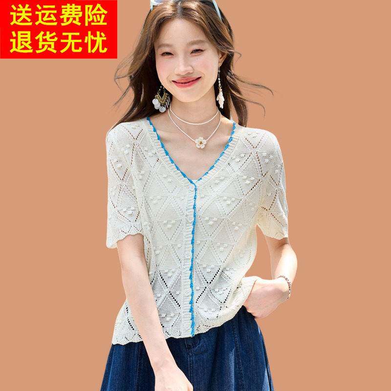 V领冰丝短袖开襟外套女夏季薄款镂空小外搭披肩短款配吊带裙子防