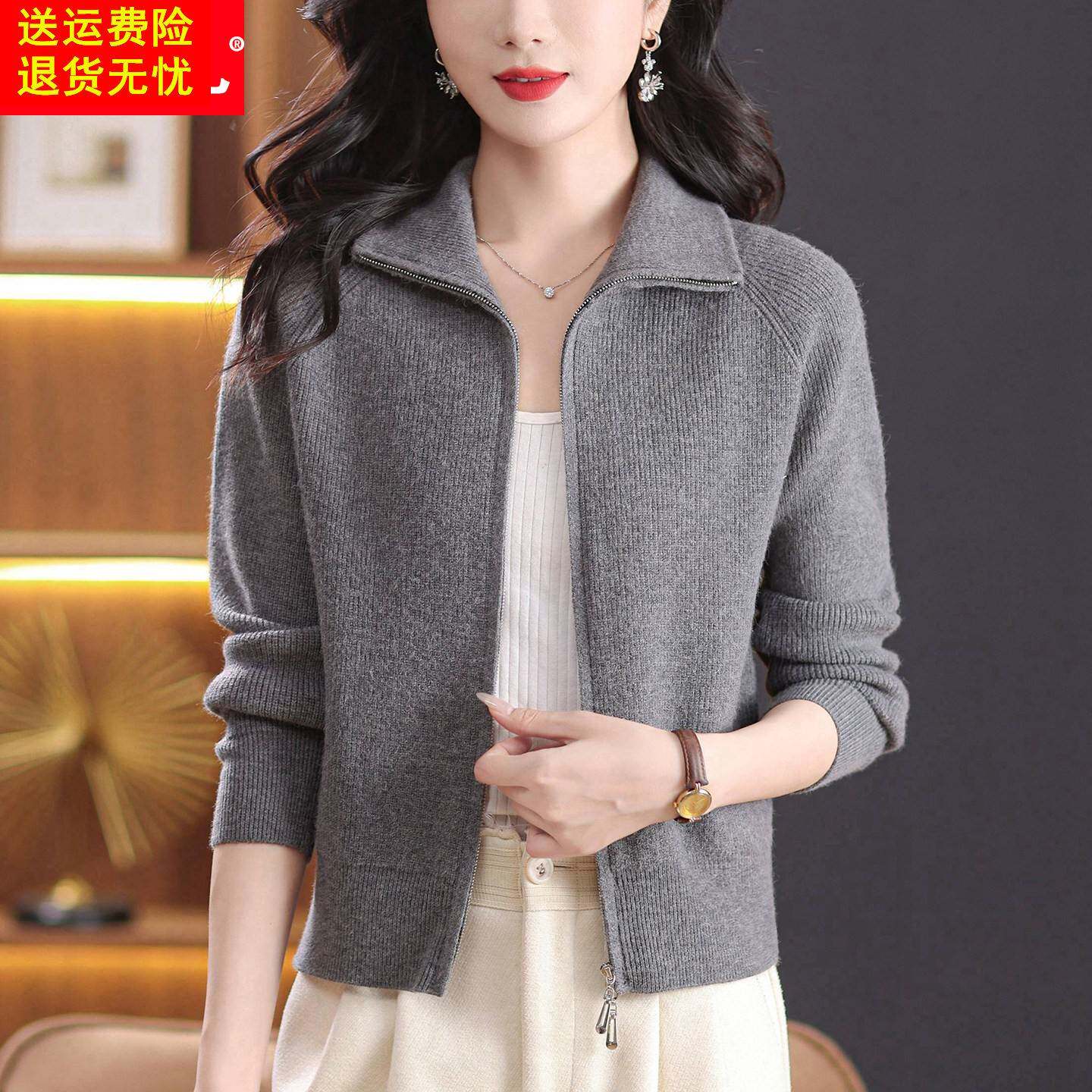 羊毛衫毛衣开衫女外套高级感春秋季翻领双拉链灰色针织衫上衣外搭