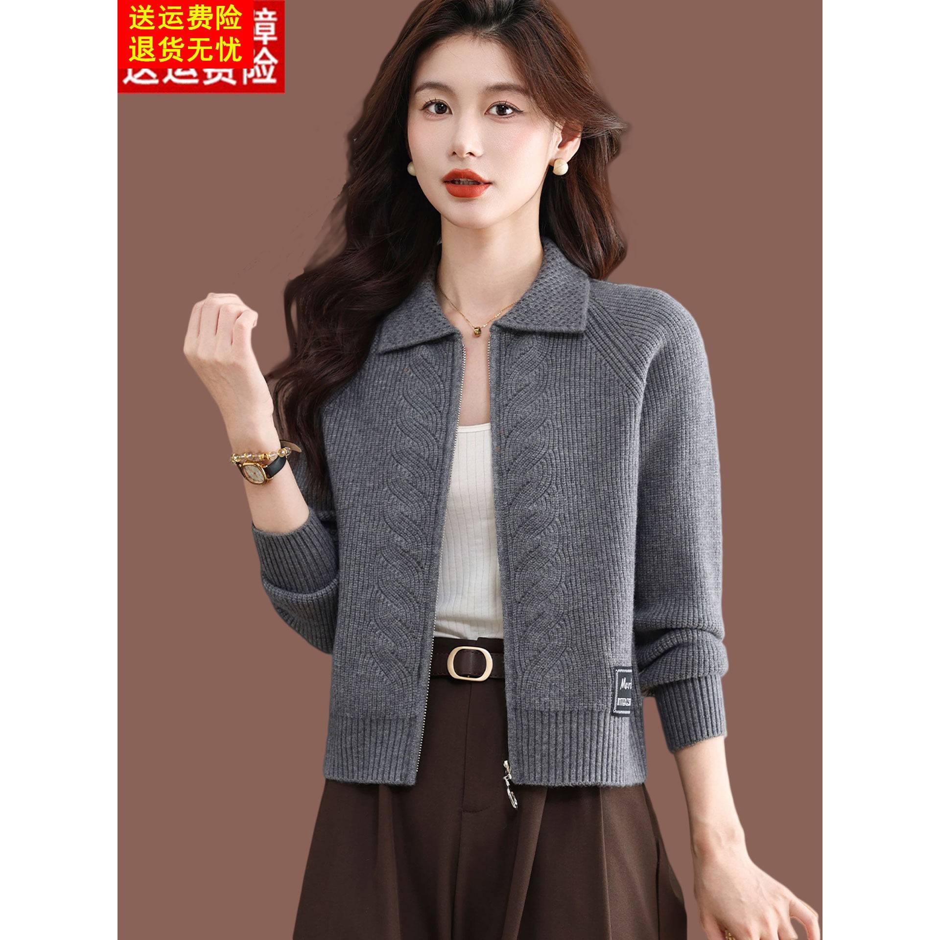 翻领拉链羊毛开衫女秋冬新款气质灰色上衣配裙子外搭短款毛衣外套