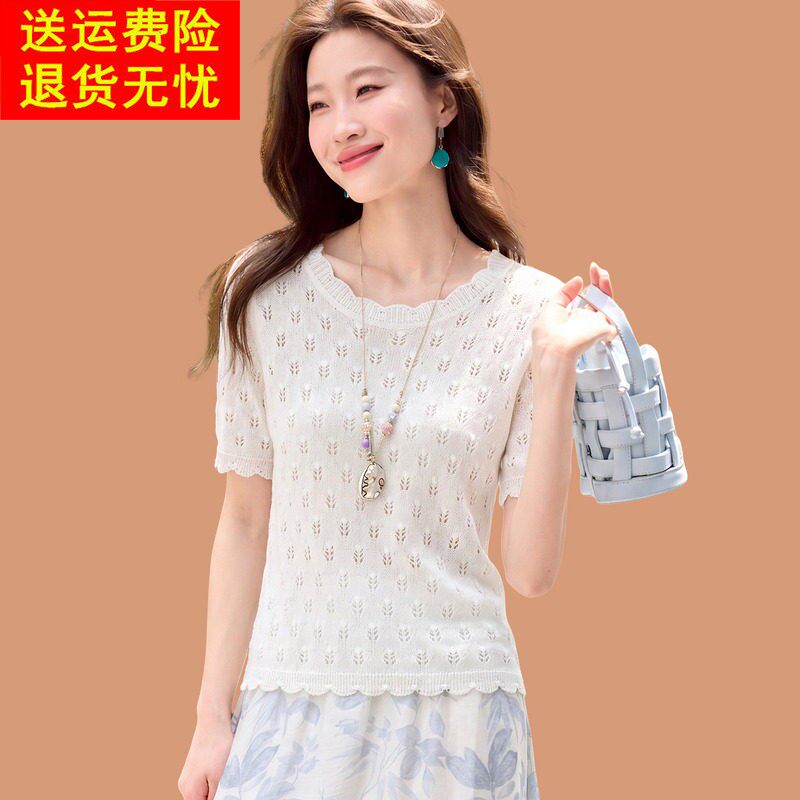 镂空冰丝短袖t恤女2026新款洋气减龄薄款针织小衫配半身裙子上衣