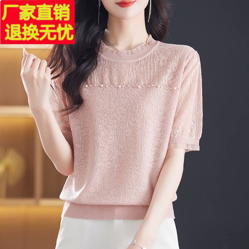 冰丝短袖t恤女2024新款妈妈气质夏季蕾丝镂空上衣薄款半袖针织衫