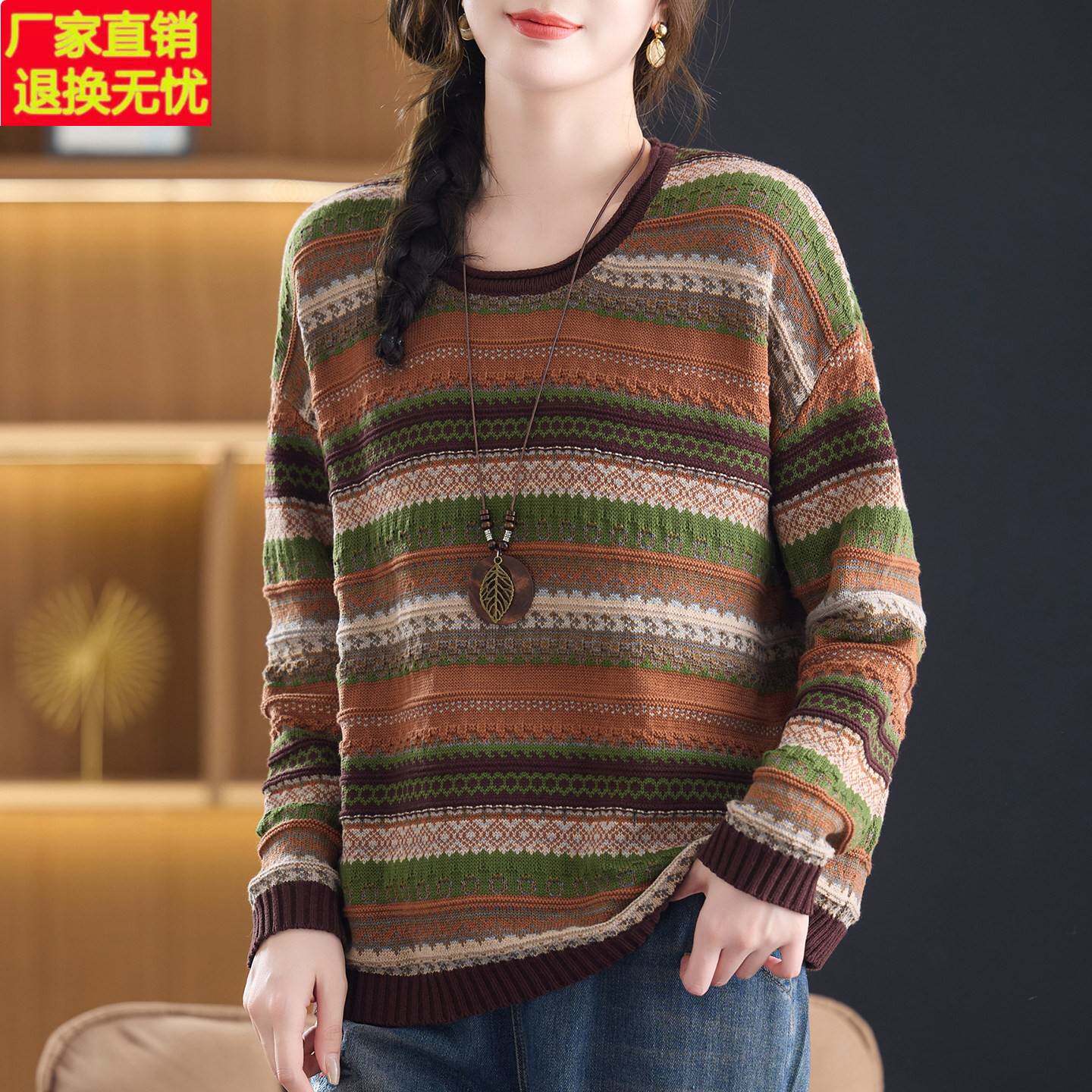 春秋新款毛衣女大码胖mm时尚休闲条纹针织衫宽松遮肚羊毛打底上衣