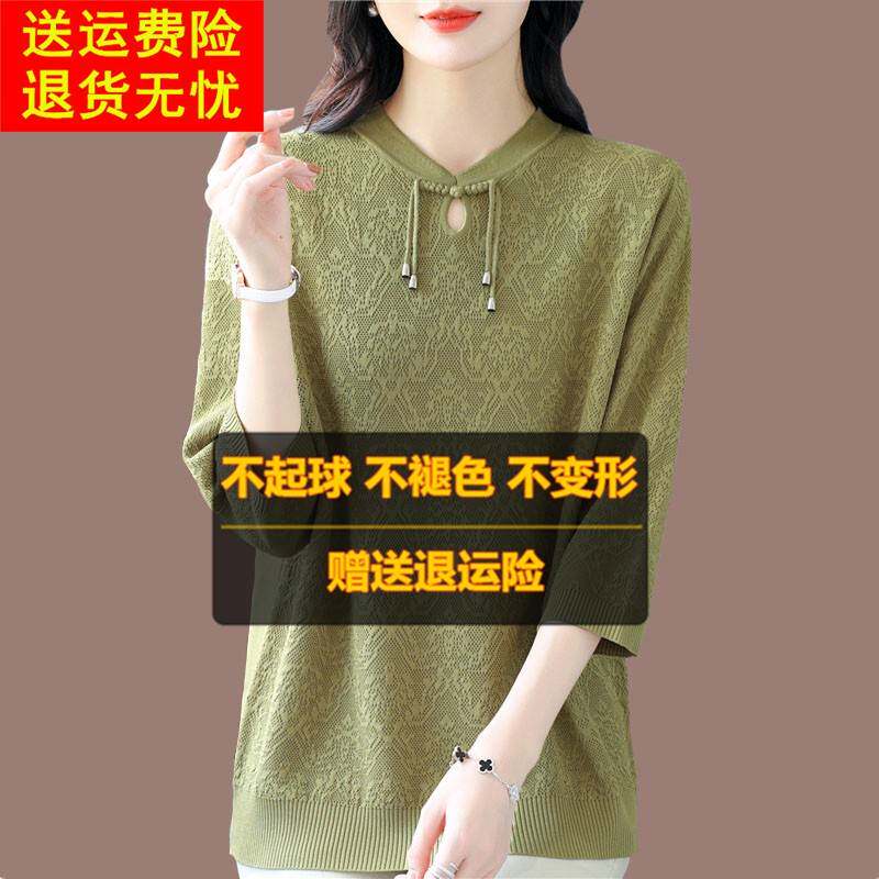 妈妈宽松大码女装桑蚕丝t恤七分袖胖mm显瘦遮肚子中袖上衣针织衫