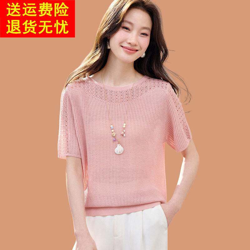 冰丝短袖t恤女2026新款宽松薄款镂空洋气减龄短款配裙子条纹上衣