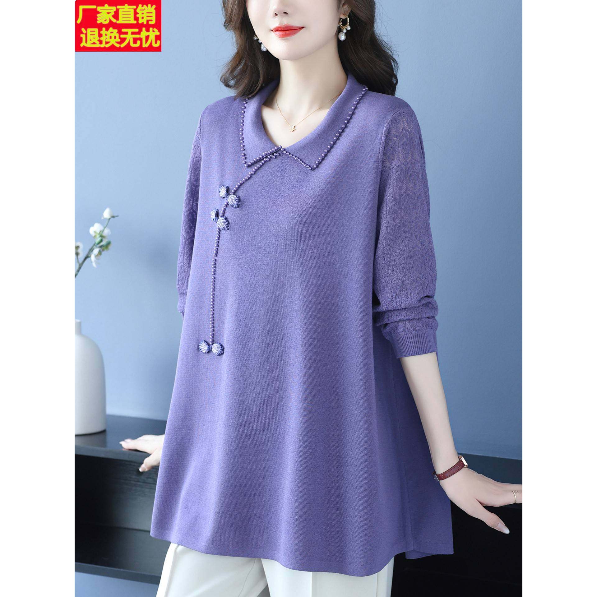 秋装新款妈妈上衣加肥加大码洋气翻领女宽松遮肚中长款针织衫T恤