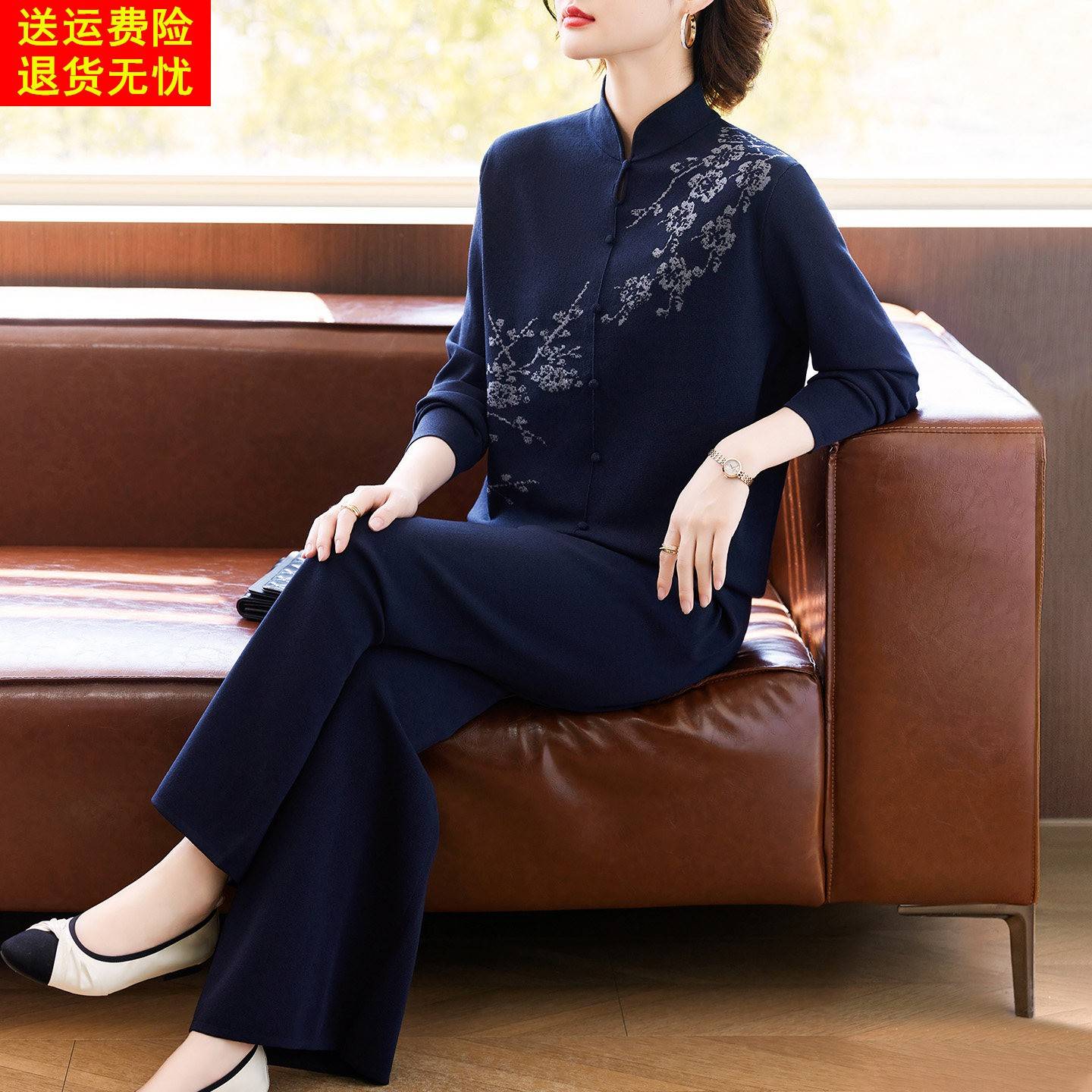 2026新款妈妈春装针织两件式上衣50岁中年女夏季洋派休闲运动套装
