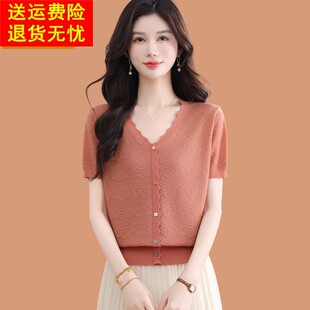 冰丝针织T恤女款2026新款夏装V领假开衫真丝桑蚕丝短袖上衣配裙子