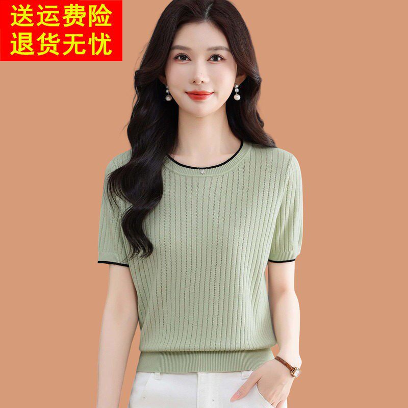坑条纹冰丝短袖t恤女2026新款洋派撞色超好看短款配裙子打底小衫