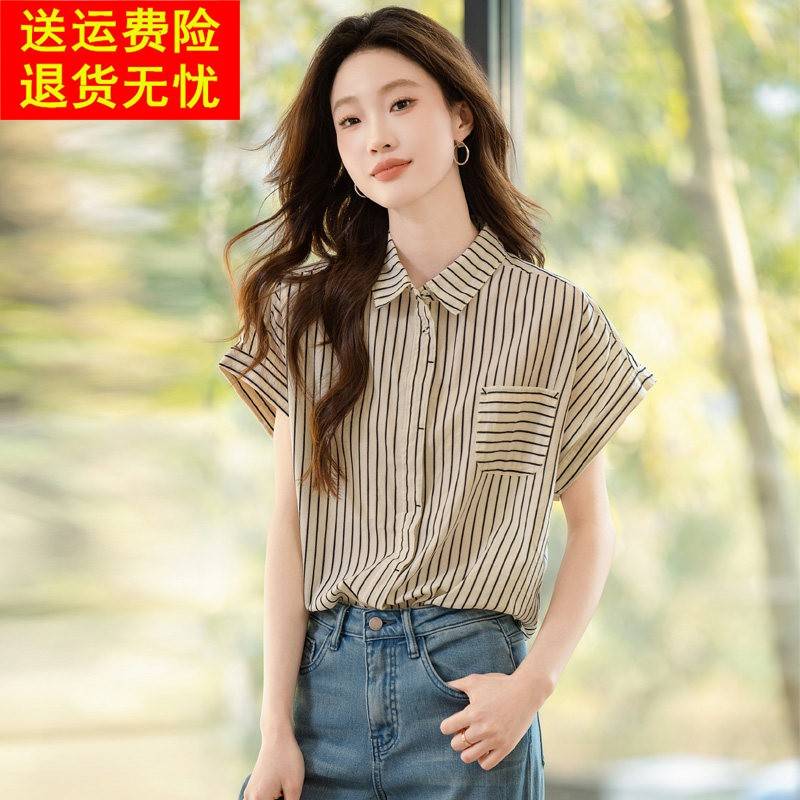 条纹雪纺衬衫女短袖夏季2026新款高端气质漂亮小衫时尚减龄上衣薄