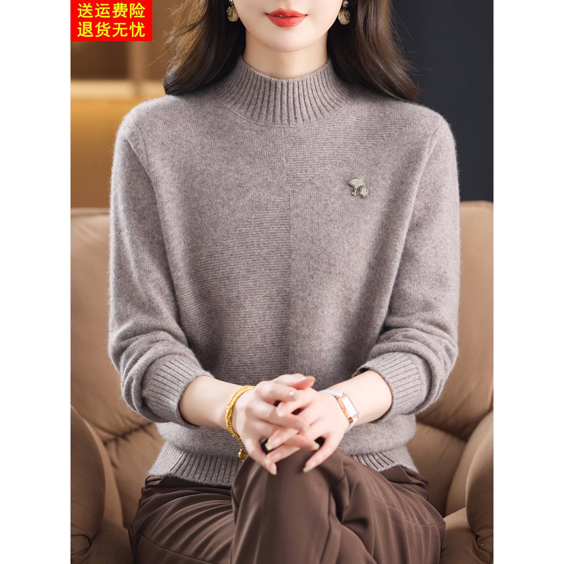 100%纯羊毛绒衫女秋冬半高领加厚妈妈毛衣新款保暖针织打底衫上衣