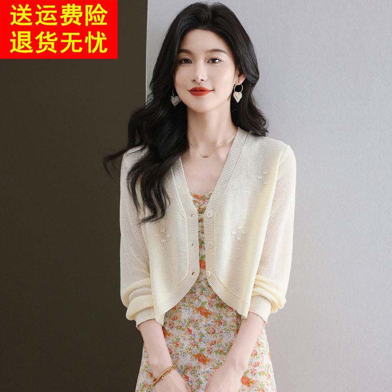 冰丝针织开衫女夏季披肩小外搭宽松短款外套薄款长袖防晒衫上衣
