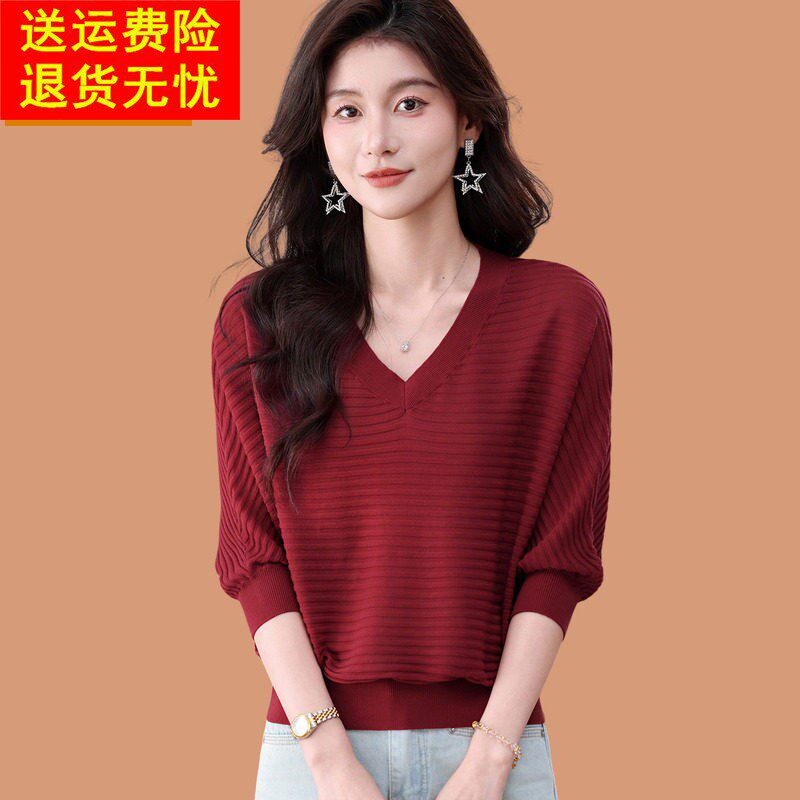 蝙蝠衫V领七分袖t恤女2026新款春夏薄款桑蚕丝上衣冰丝针织打底衫