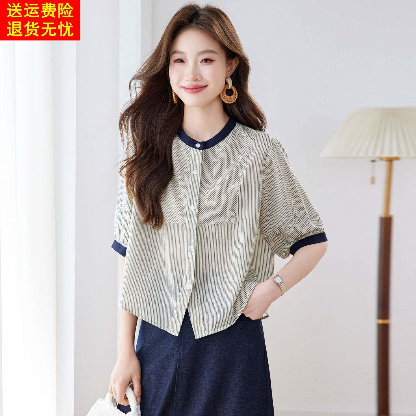 法式条纹纯棉短袖衬衫女夏季2026新款撞色开衫高级感白领别致上衣