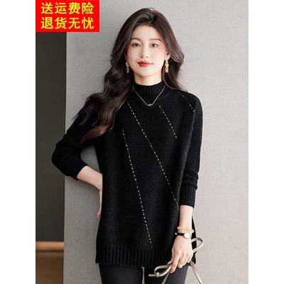 半高领镶钻羊毛衫毛衣女秋冬中长款打底衫毛衣裙宽松大码女装加厚