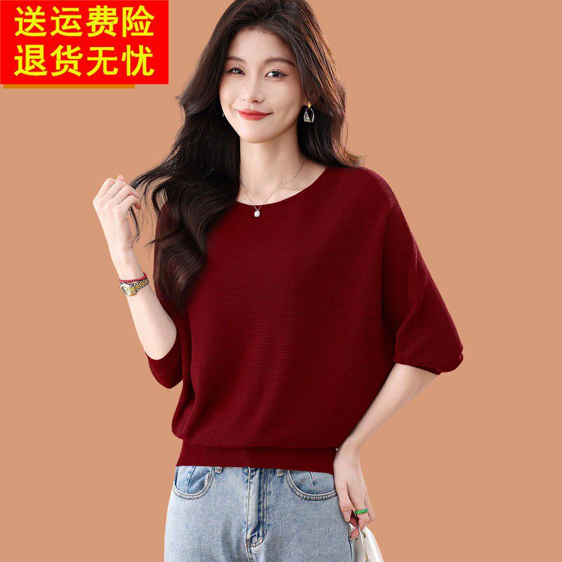 蝙蝠衫真丝短袖t恤女夏装气质高级感短款宽松上衣薄款冰丝针织衫