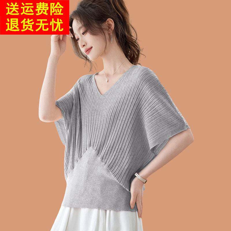 V领冰丝短袖t恤女2026新款洋派减龄妈妈夏装宽松遮肚子蝙蝠衫上衣