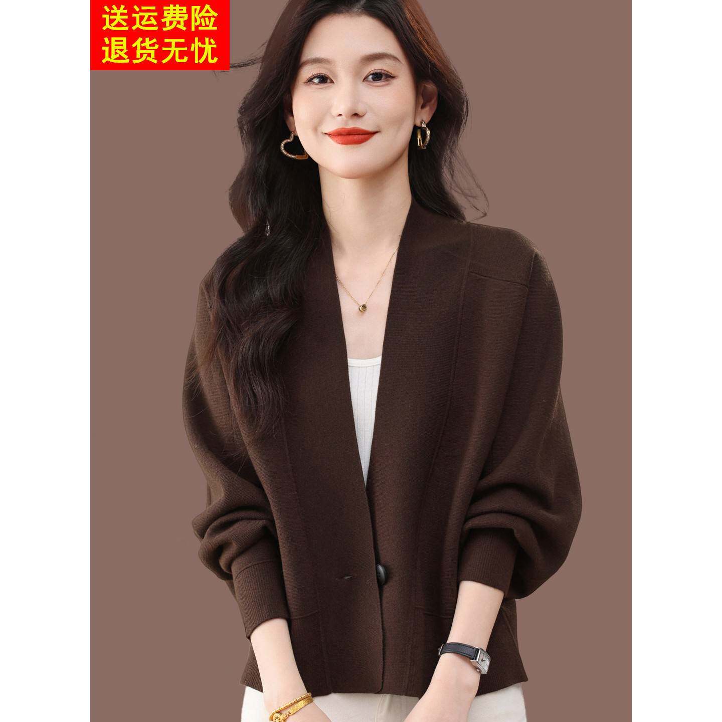 早秋穿搭羊毛针织开衫女士2025新款春秋蝙蝠袖宽松毛衣上衣外套