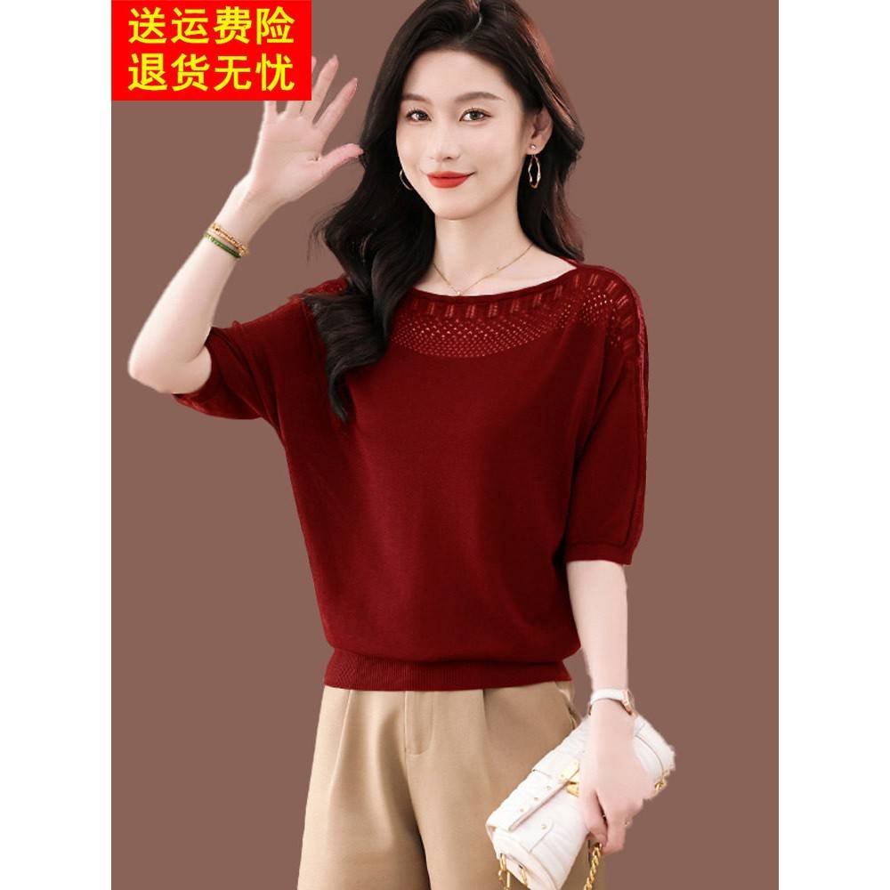 蝙蝠衫短袖t恤女夏季薄款气质镂空漂亮上衣短款宽松冰丝针织小衫