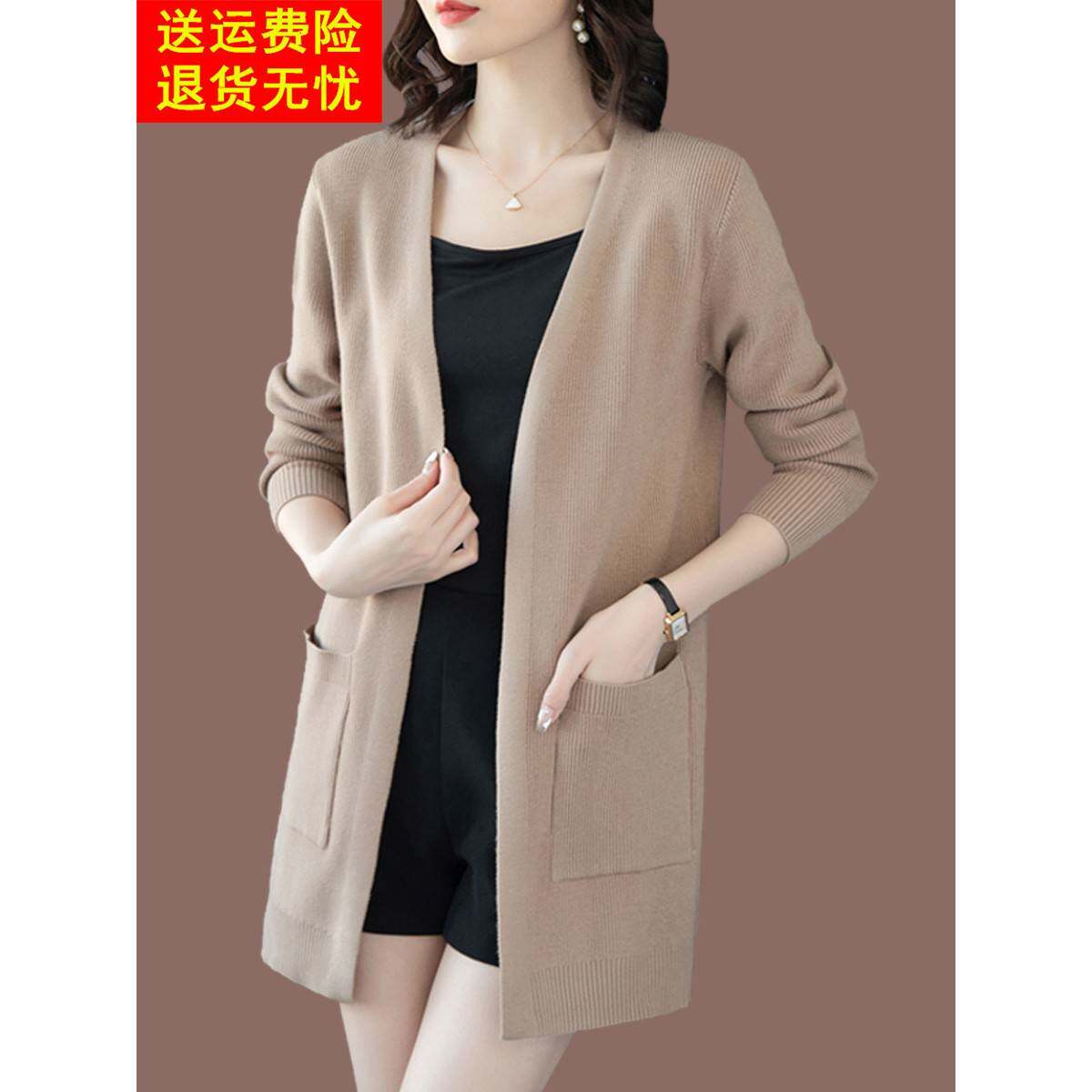 羊毛针织开衫毛衣外套春秋中长款秋装2025年新款长袖外搭女