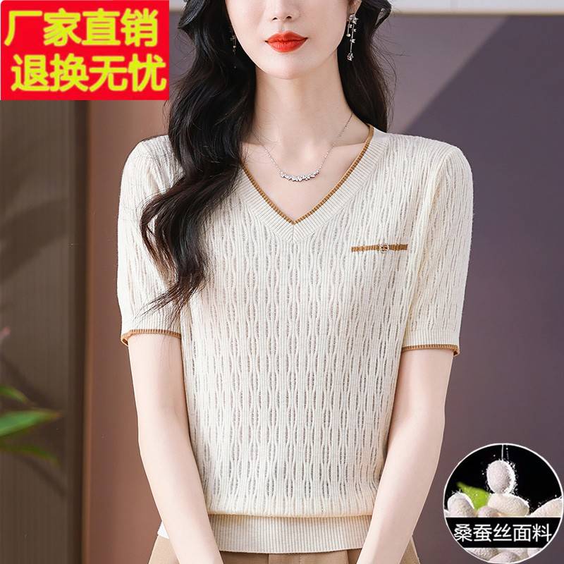 桑蚕丝名牌短袖t恤女夏装新款妈妈遮肚v领短款上衣薄款冰丝针织衫