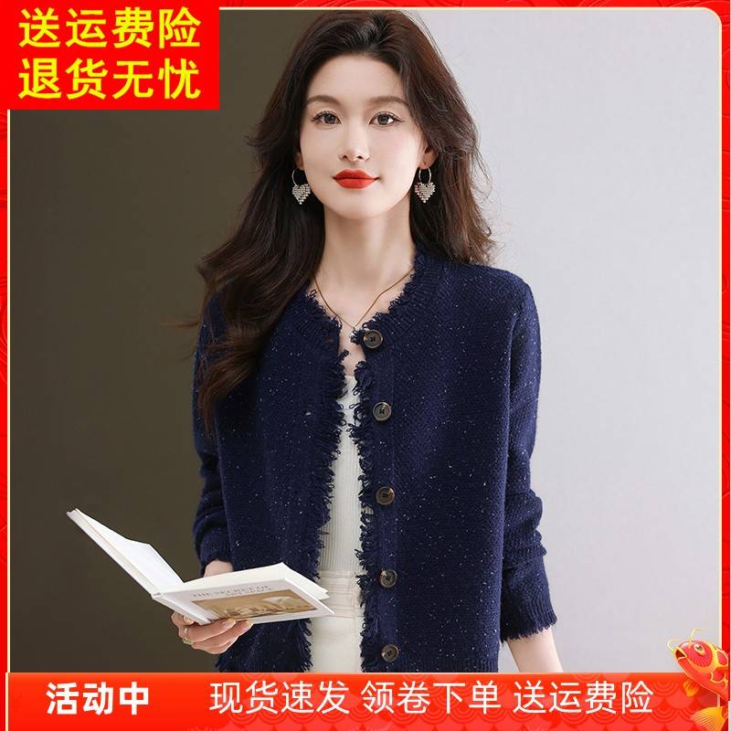 小香风针织开衫女短款2024新款外穿羊毛衫上衣小个子流苏毛衣外套