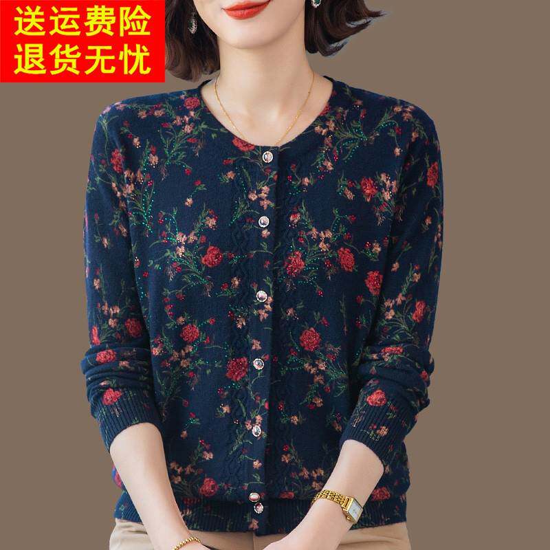 中老年妈妈装100纯羊毛绒针织开 衫秋冬新款宽松大尺码印花毛衣外