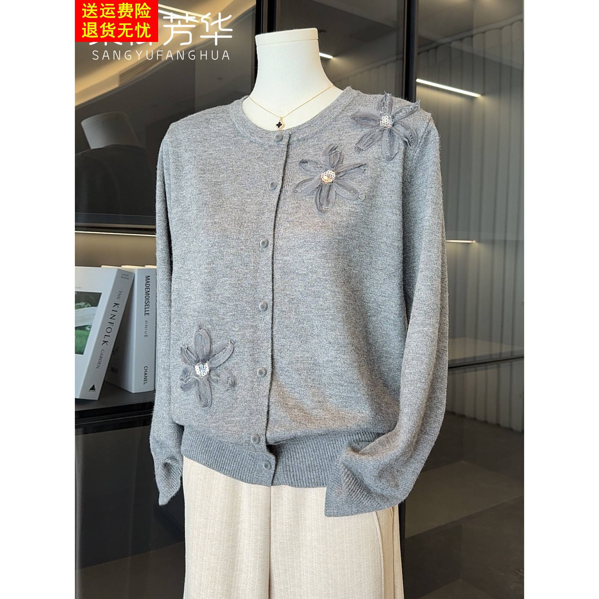 2025新款中年妈妈秋装时尚针织开衫毛衣中老年女装洋气减龄上衣服