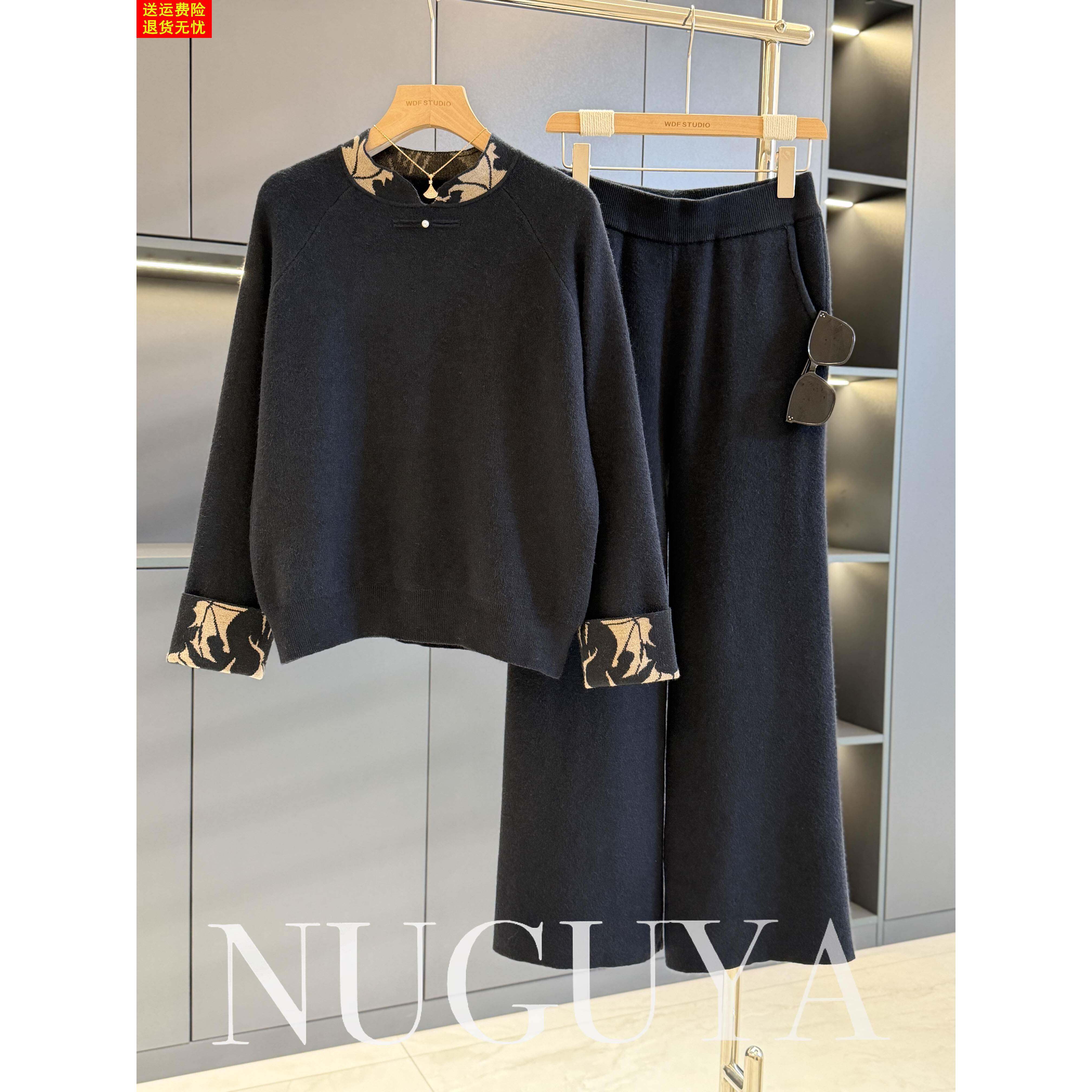 中式国风妈妈装针织套装女长袖春装新款气质百搭中老年毛衣两件套