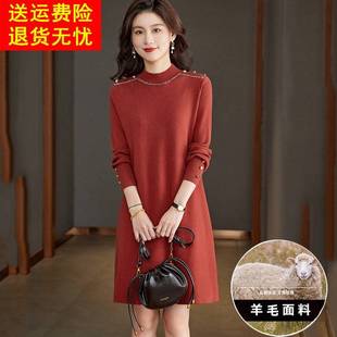 连衣裙2024新款女秋冬高级感小个子冬天配大衣的羊毛内搭毛衣裙子