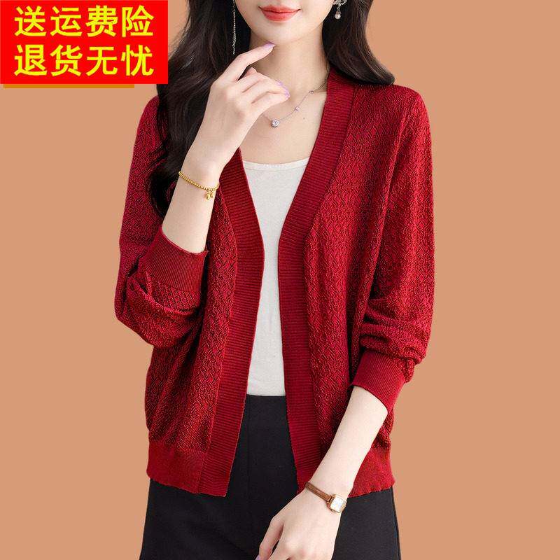 中年妈妈夏装冰丝针织开衫镂空外搭上衣女宽松大尺码长袖防晒外套