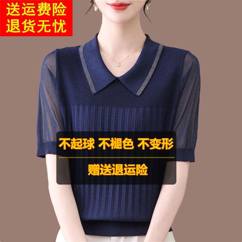 妈妈翻领真丝短袖t恤女桑蚕丝洋气冰丝上衣大码漂亮针织polo小衫T