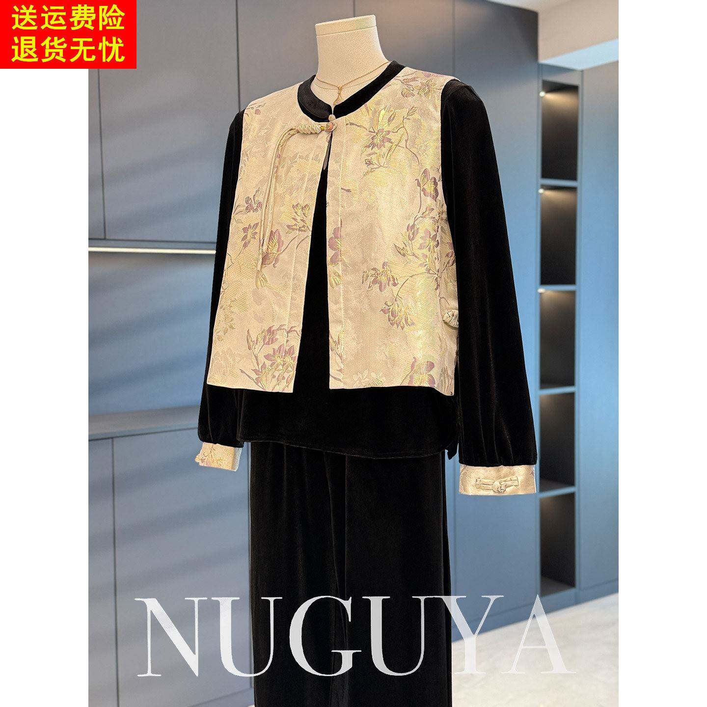 中式国风妈妈装丝绒套装女2025春秋新款气质百搭中老年马甲三件套