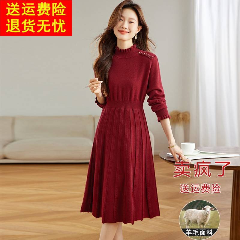 木耳领羊绒针织连衣裙女秋冬2024新款配大衣内搭中长款打底毛衣裙