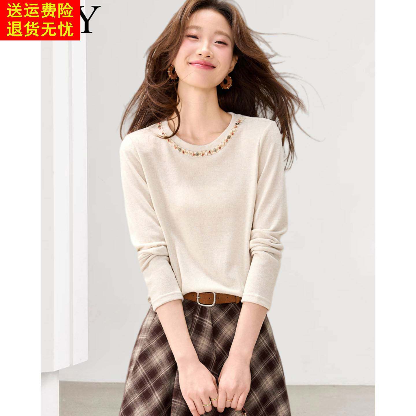 2026春季新款别致洋气钉珠T恤显瘦圆领长袖漂亮薄款打底上衣女装