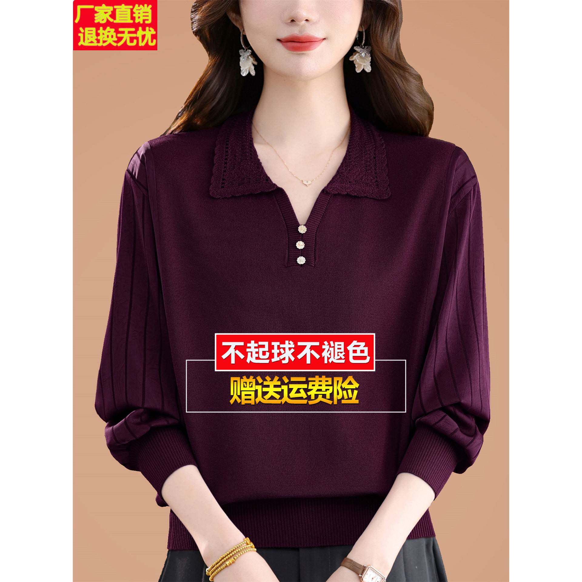 秋季桑蚕丝长袖t恤女宽松显瘦洋气内搭polo翻领针织打底小衫上衣