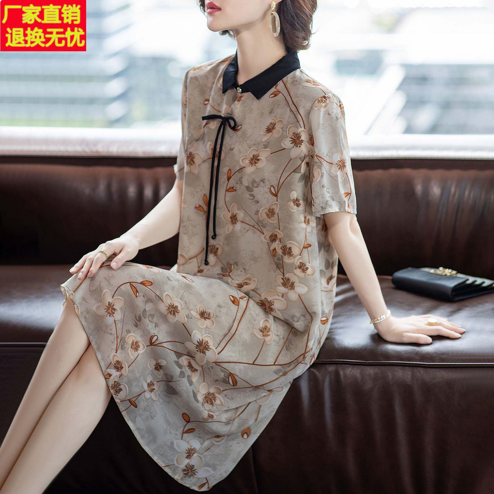 年轻妈妈夏装新中式国风连衣裙洋气高贵中老年人女短袖雪纺长裙子