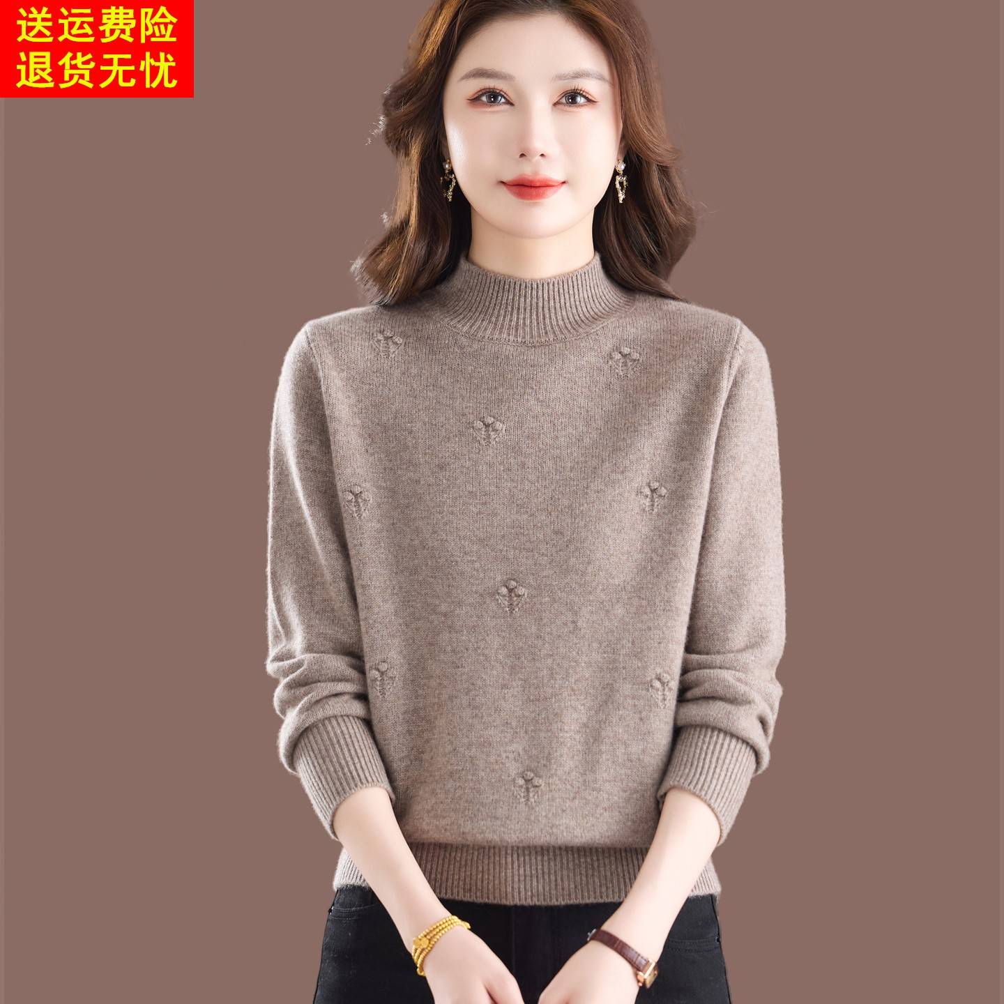 半高领羊毛绒衫女秋冬加厚保暖小花朵图案针织毛衣打底衫内搭上衣