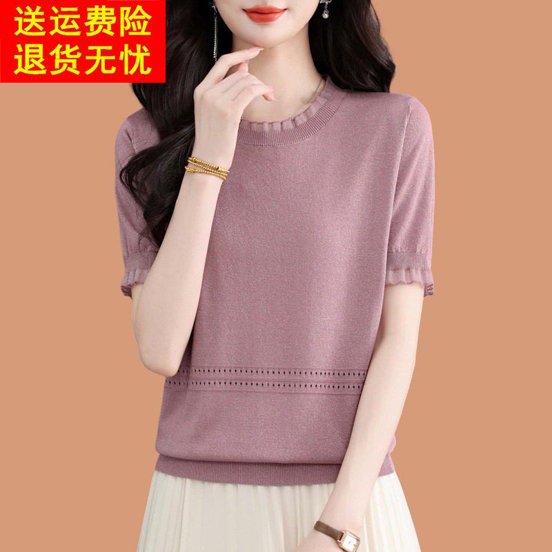 冰丝短袖t恤女2026新款洋气妈妈夏装薄款蕾丝边短款配裙子打底衫