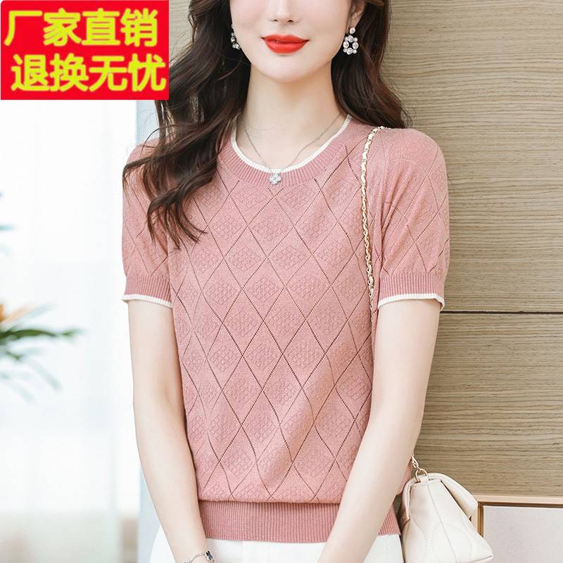 冰丝短袖t恤女2025新款夏季妈妈圆领薄款天丝上衣T恤桑蚕丝针织衫