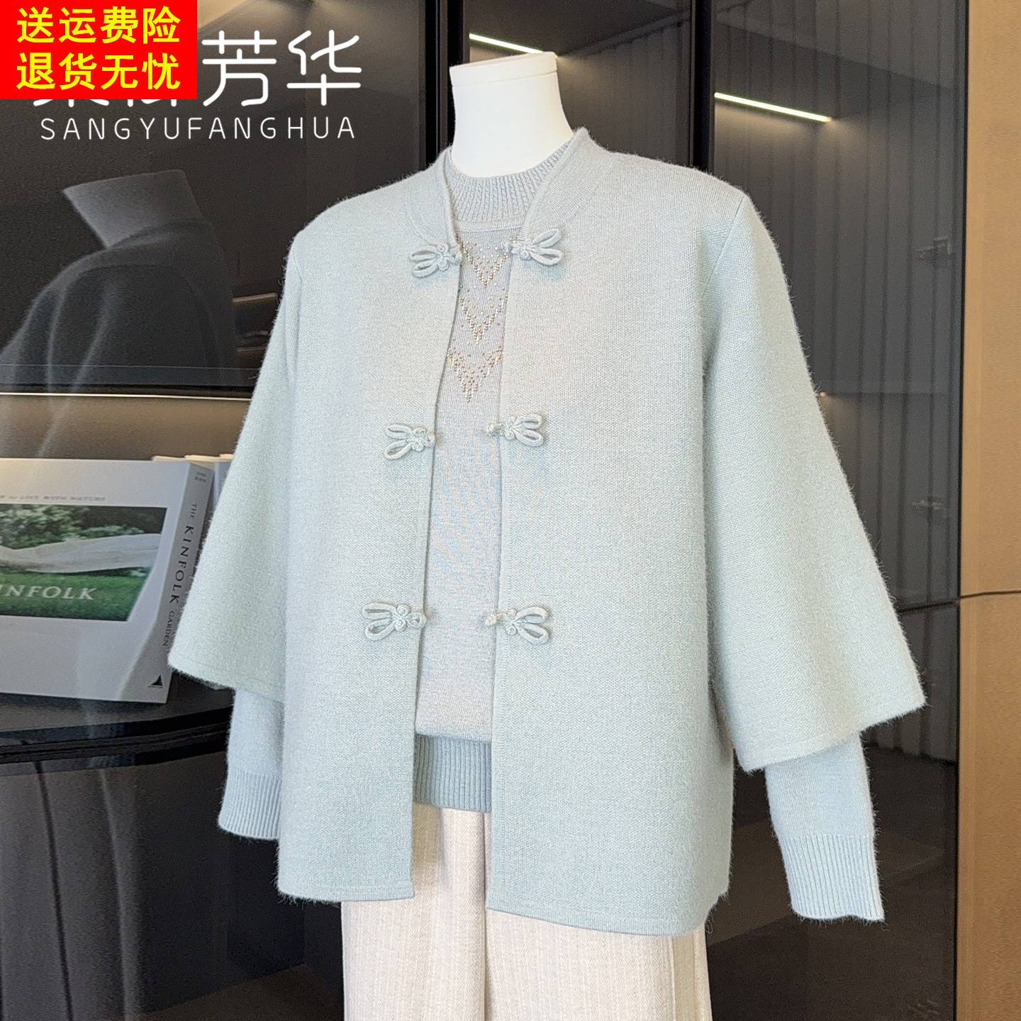 新中式妈妈秋装针织上衣两件套2025新款中老年人国风奶奶毛衣外套
