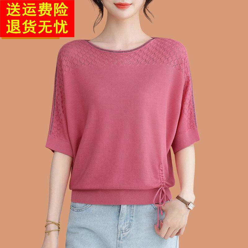 品牌真丝短袖t恤女2026夏装妈妈玫红色烫钻冰丝罩衫蝙蝠针织衫T恤
