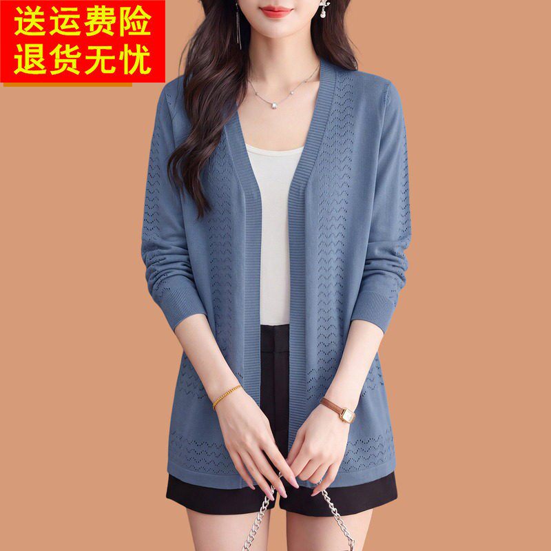 冰丝开衫外搭女中长版夏季冰麻针织衫镂空罩衫薄款披肩空调衫外套