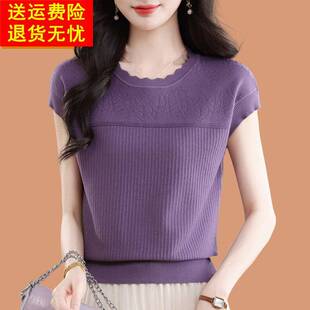 名牌真丝短袖t恤女款2026新款夏装花边领时尚妈妈冰丝桑蚕丝上衣