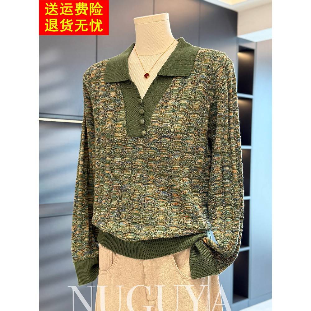 时尚洋气妈妈装针织衫女套头秋装新款上衣气质减龄中老年打底衫