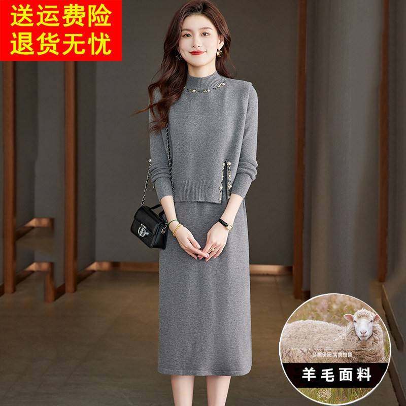 套装裙两件套气质韩版高级感羊毛连衣裙2024新款女秋冬季毛衣裙子